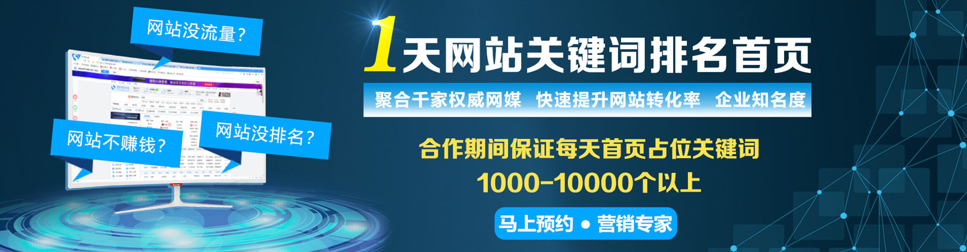 略阳sem投放