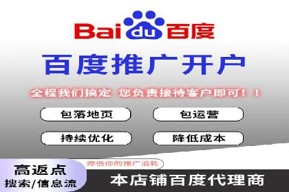 百度平台推广案例：跨行业营销的成功经验