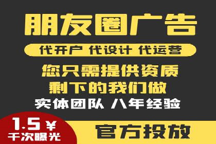 实战经验：信息流优化师如何实现高效投放